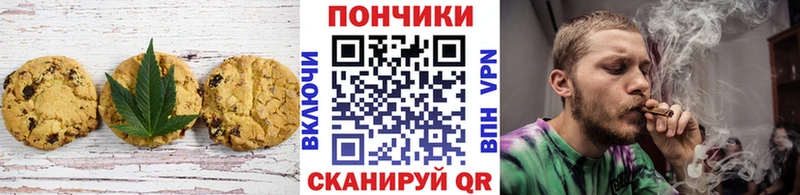 продажа наркотиков  Хотьково  Печенье с ТГК конопля 