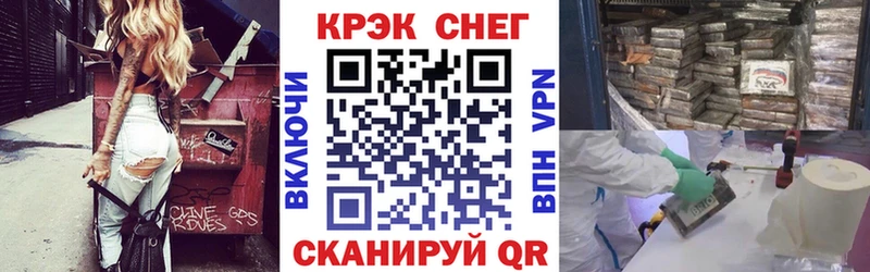 Кокаин Боливия  наркошоп  Хотьково 