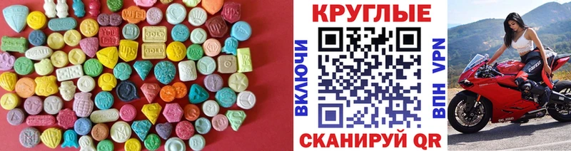 Экстази таблы  mega как войти  Хотьково 