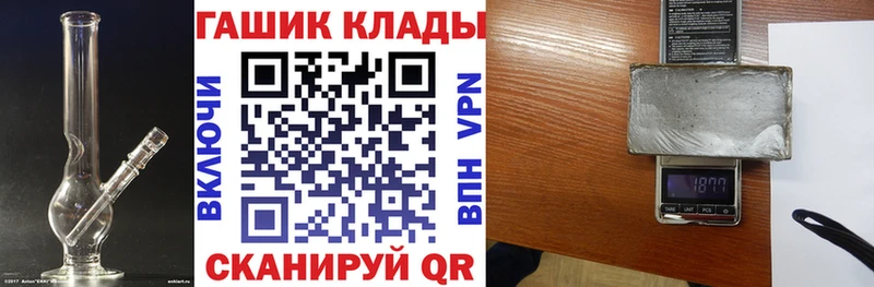 ГАШИШ Cannabis Хотьково