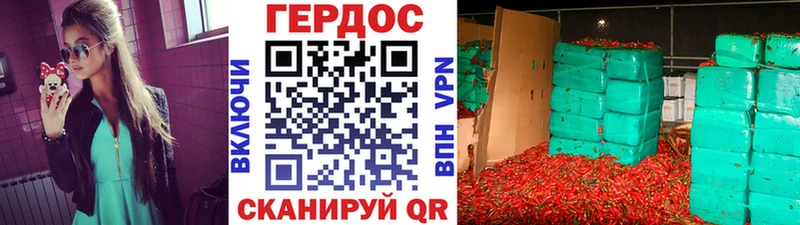ГЕРОИН герыч  ОМГ ОМГ маркетплейс  Хотьково  купить  сайты 