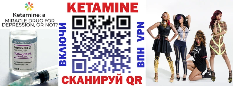 Кетамин VHQ  mega маркетплейс  Хотьково 