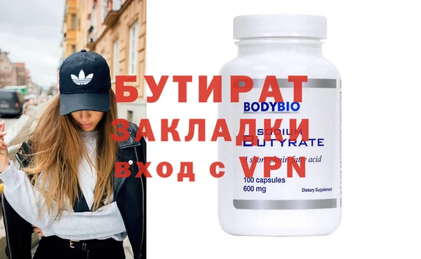 Альфа ПВП Алексин