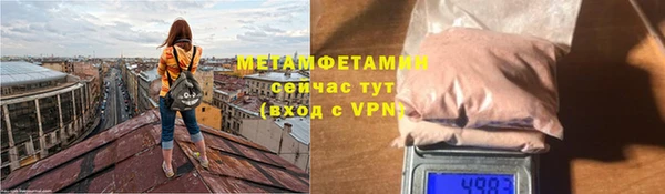 MESCALINE Дмитров