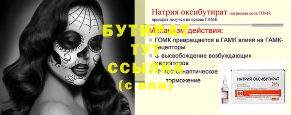 Альфа ПВП Алексин