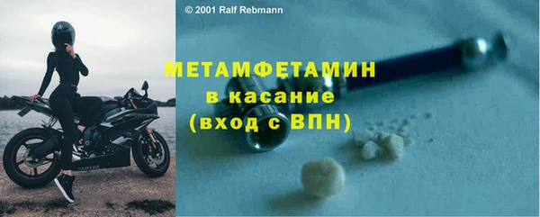 первитин Алзамай