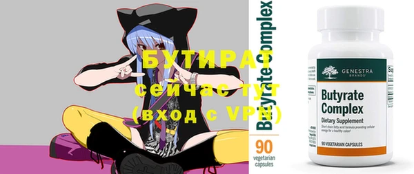 Альфа ПВП Алексин