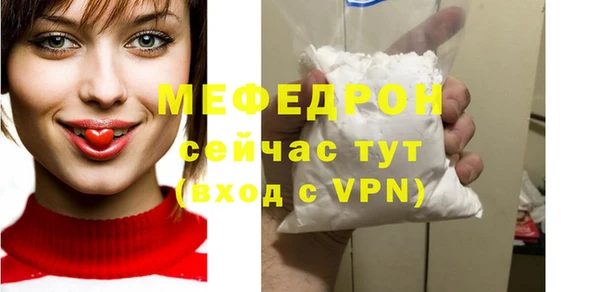 MDMA Premium VHQ Инсар
