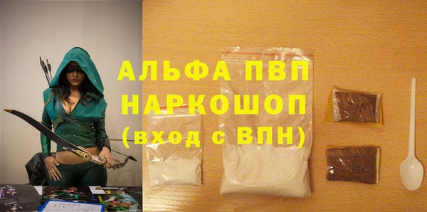 первитин Алзамай