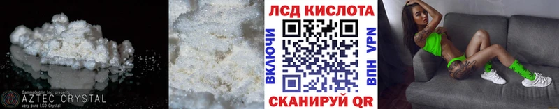 ЛСД экстази кислота  где купить наркотик  Хотьково 