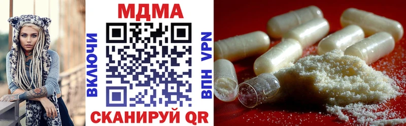 МДМА кристаллы  Хотьково 