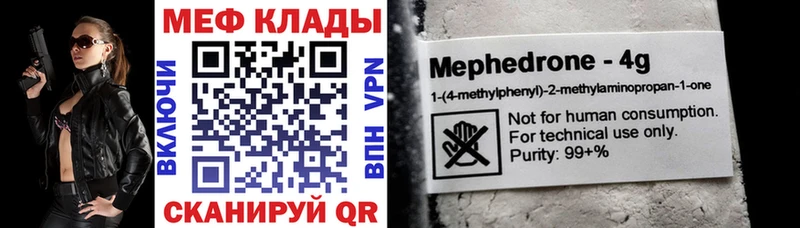 наркотики  ОМГ ОМГ вход  Меф кристаллы  Хотьково 