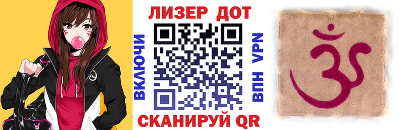 мега ССЫЛКА  Хотьково  Марки 25I-NBOMe 1,5мг 