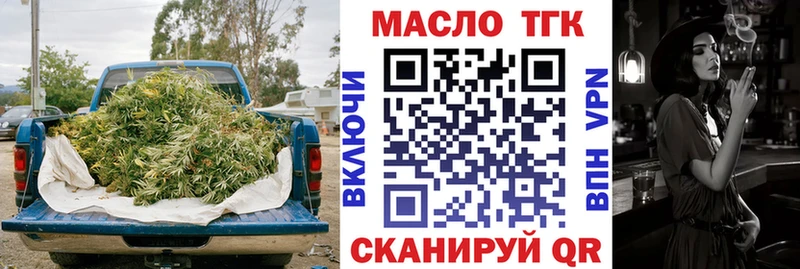 ТГК жижа  где можно купить наркотик  Хотьково 